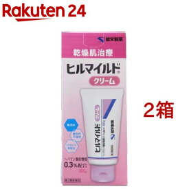 【第2類医薬品】ヒルマイルドクリーム(100g*2箱セット)