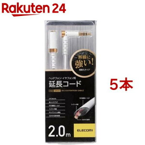 GR wbhzECzpR[h zCg 2m EHP-35ELS20WH(5{Zbg)yGR(ELECOM)z