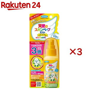 t}L[ Vg̃XLx[v~Xg v~A Ƃ[(60ml×3Zbg)yXLx[vz