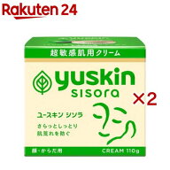 ユースキン シソラ クリーム ボトル(110g×2セット)【ユースキンシソラ】