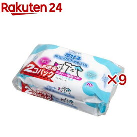クリーンワン 流せるウェットティッシュ花粉ケア(2個入×9セット(1個70枚))【クリーンワン】