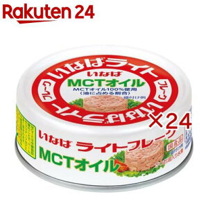 ���Ȃ� ���C�g�t���[�N MCT�I�C��(70g×24�Z�b�g)