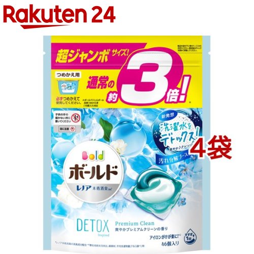 楽天市場 ボールド ジェルボール3d 爽やかプレミアムクリーンの香り 詰替用 超ジャンボ 46個入 4袋セット ボールド 楽天24