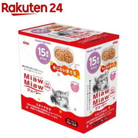 MiawMiawジューシー 15歳頃からのあじわいまぐろ(70g*12袋入)【ミャウミャウ(Miaw Miaw)】