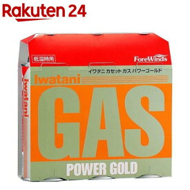イワタニ カセットガス パワーゴールド CB-250-3PG(3本入)