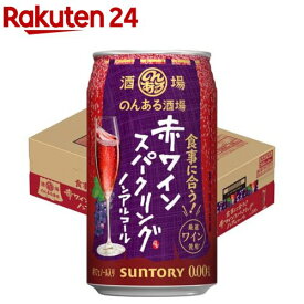 のんある酒場 赤ワインスパークリング ノンアルコール(350ml×24本)