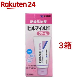 【第2類医薬品】ヒルマイルドクリーム(100g*3箱セット)