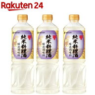 ミツカン純米料理酒(1L×3セット)【ミツカン】