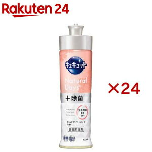 LLbg NaturalDays+ Cht[n[u̍ {(220ml×24Zbg)yLLbgz