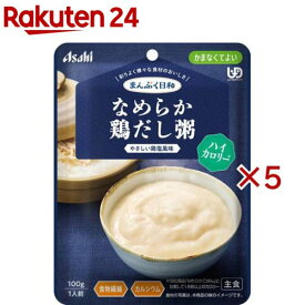 アサヒグループ食品まんぷく日和 なめらか鶏だし粥 ハイカロリー(100g×5セット)【まんぷく日和】