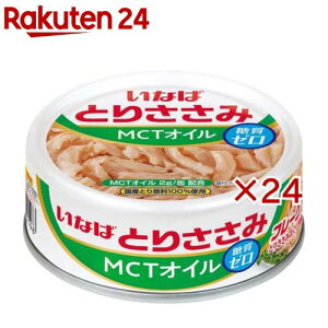 �Ƃ肳���݃t���[�NMCT�I�C��(70g×24�Z�b�g)