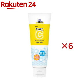 メラノCC ディープクリア酵素洗顔(200g×6セット)【メラノCC】