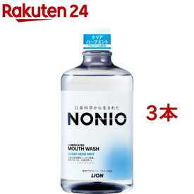 ノニオ マウスウォッシュ クリアハーブミント(1000ml*3個セット)【u9m】【ノニオ(NONIO)】