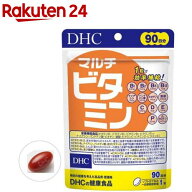 DHC マルチビタミン 90日分(90粒入)【DHCサプリメント　ベ−シック】