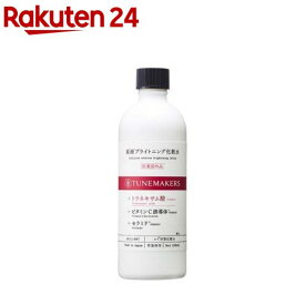 チューンメーカーズ 原液ブライトニング化粧水(120ml)【チューンメーカーズ(TUNEMAKERS)】