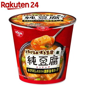 とろけるおぼろ豆腐 純豆腐スープ ケース(17g×6食入)