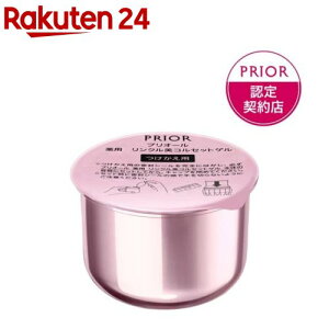 資生堂 プリオール 薬用 リンクル美コルセットゲル つけかえ用(90g)【プリオール(PRIOR)】