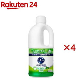 キュキュット 食器用洗剤 クリア除菌 緑茶の香り つめかえ用 ジャンボサイズ(1250ml×4セット)【キュキュット】