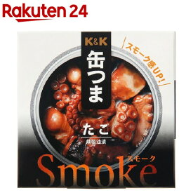 K＆K 缶つまスモーク たこ(50g)【K＆K 缶つま】