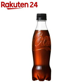 コカ・コーラ ゼロシュガー ラベルレス(350ml*24本入)