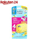 ファブリーズ 消臭芳香剤 トイレ用 シトラス・スプラッシュの香り 詰め替えパック(6.3mL×4個入)【ファブリーズ(febreze)】