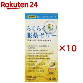 おくすり飲めたねシリーズ らくらく服薬ゼリー スティック(6本入×10セット(1本25g))【おくすり飲めたね】