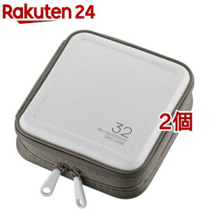 エレコム ブルーレイ・CD・DVD対応ファスナーケース 32枚 ホワイト CCD-HB32WH(2個セット)【エレコム(ELECOM)】
