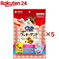 銀のスプーン おやつ お魚味クッキーサンド 3種のアソート まぐろ＆かつお＆ほたて味(120g×5セット)【銀…