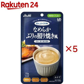 アサヒグループ食品まんぷく日和 なめらかぶりの照り焼き風(75g×5セット)【まんぷく日和】
