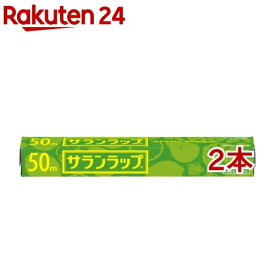 サランラップ 30cm*50m(2本セット)【サランラップ】