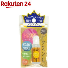 MAINICHIプラスピュア ビタミンC(15ml)【ジャパンギャルズ】