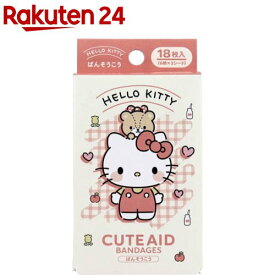 ハローキティ CUTE AID ばんそうこう 4(18枚入)【サンタン】
