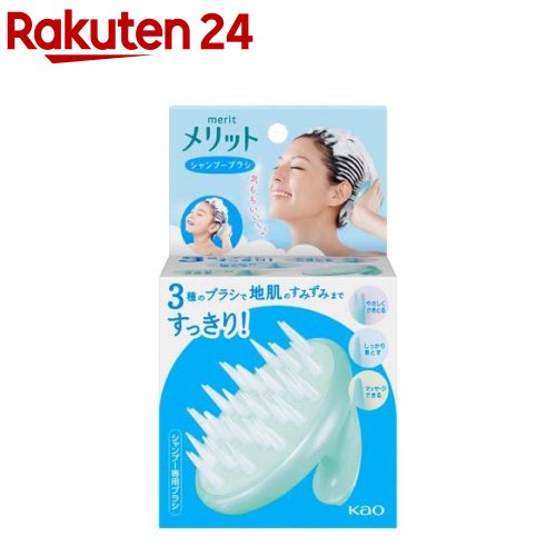 楽天市場 メリット シャンプーブラシ 1コ入 Body 6 メリット 楽天24