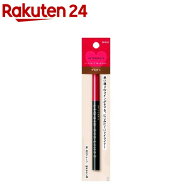 資生堂 インテグレート スーパーキープ リキッドライナー BR690(0.5ml)【インテグレート(INTEGRATE)】