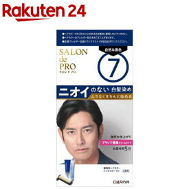 サロンドプロ 無香料ヘアカラー メンズスピーディ 白髪用 自然な黒色7(1セット)【サロンドプロ】