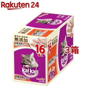 カルカン パウチ やわらかパテ まぐろ・かつお・ささみ入り(70g*16袋入*3箱セット)【カルカン(kal kan)】