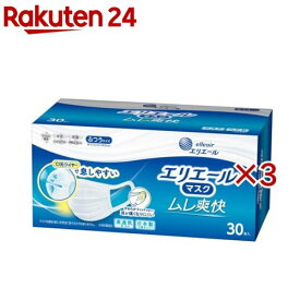 エリエールマスク ムレ爽快 ふつうサイズ(30枚入×3セット)【エリエール】
