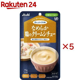 アサヒグループ食品まんぷく日和 なめらか鶏のクリームシチュー(75g×5セット)【まんぷく日和】