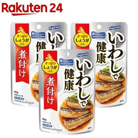 いわしで健康 煮付け(90g*3コセット)【はごろも】[DHA EPA おかず つまみ 酒の肴 食べきり パウチ 弁当]