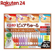 CIAOピュアちゅ〜る まぐろ・かつおバラエティ(14g×40本)