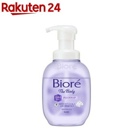 ビオレ ザ ボディ 泡タイプ ディープクリア ポンプ(510ml)【ビオレU(ビオレユー)】