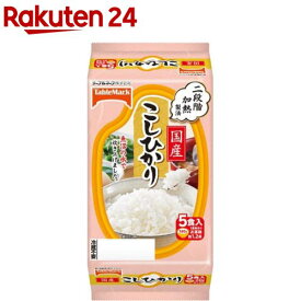 国産こしひかり(180g*5食入)【たきたてご飯】[パックご飯 ごはん レトルト 米 国産 レンチン]