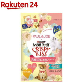 モンプチ クリスピーキッス バラエティ 真鯛入り 2種のお魚アソート(144g)【モンプチ】
