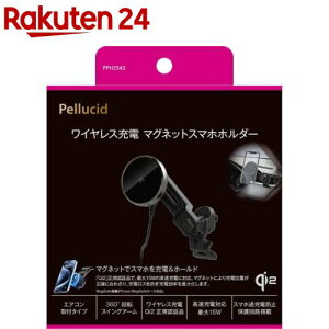 �y���V�[�hQi2�}�O�l�b�g�z���_�[�G�A�R��PPH2543(1�Z�b�g)