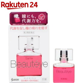 【第2類医薬品】サンテ ボーティエ(12ml(セルフメディケーション税制対象))【evm3】【サンテ】