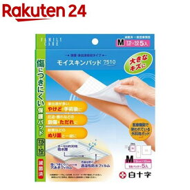 ファミリーケア(FC) モイスキンパッド 7510 Mサイズ(5枚入)【ファミリーケア(FC)】[絆創膏]