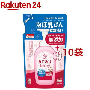 AExr[ AٓтH ߂p(450ml*10܃Zbg)yAExr[z