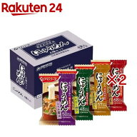 アマノフーズ にゅうめん 4種セットB(4食入×2セット)【アマノフーズ】[フリーズドライ 夜食 素麺 低カロ…