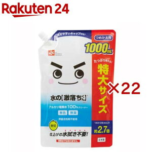 ̌ ߂p(1000ml×22Zbg)yz[AJd N[i[ Lb`  |]