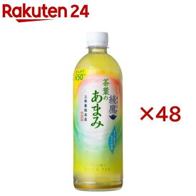 綾鷹 茶葉のあまみ PET(24本×2セット(1本650ml))【綾鷹】
